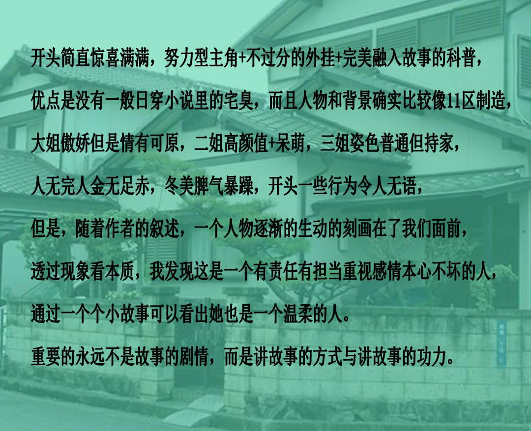 逃离废弃的城堡